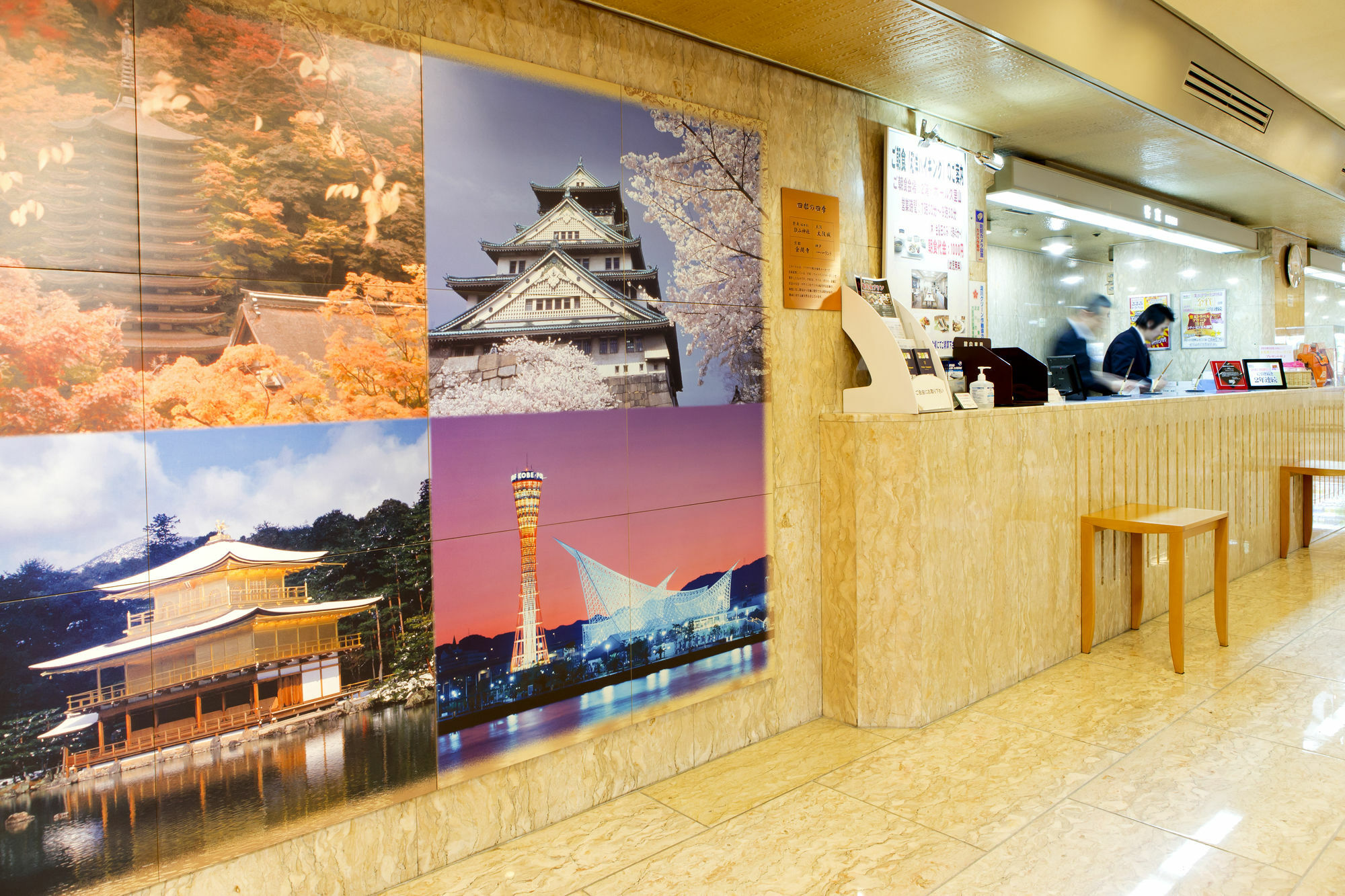 Hotel Consort Shin-Osaka Esterno foto